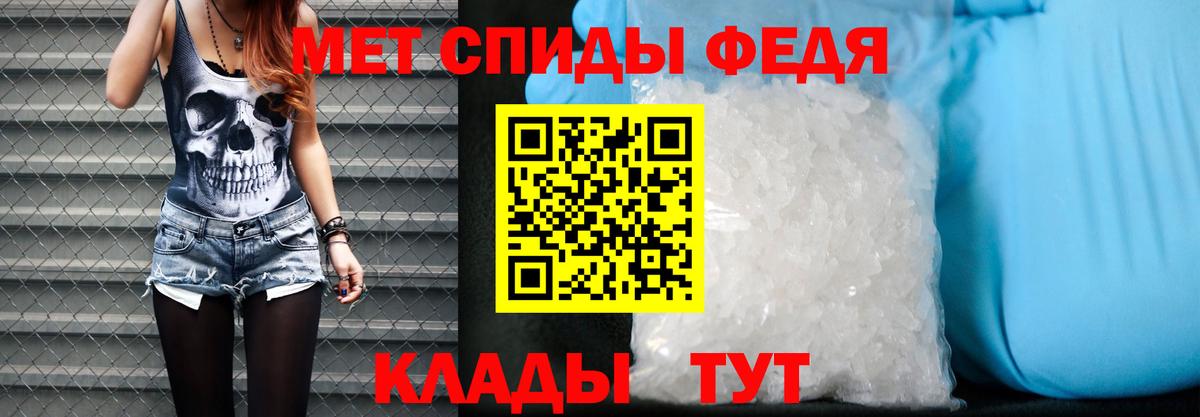 Amphetamine 97%  Amphetamine  блэк спрут рабочий сайт  Вход с VPN  Владимир 