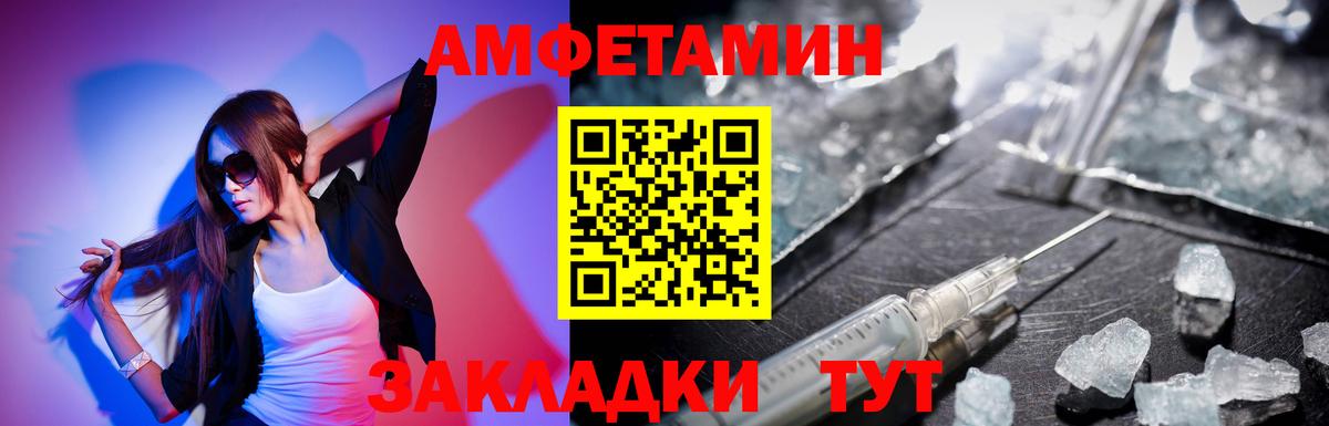 Экстази  ГАШ  Каннабис  Владимир  Мефедрон   Вход с VPN 