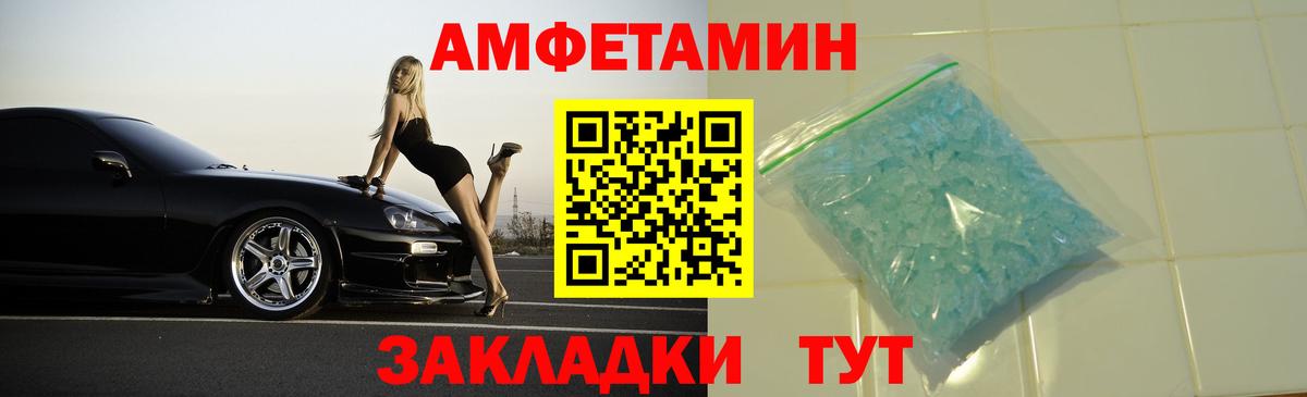 АМФ VHQ Владимир