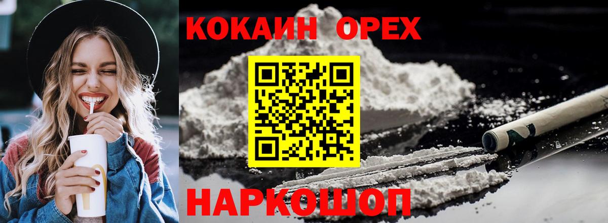 COCAIN Эквадор Владимир