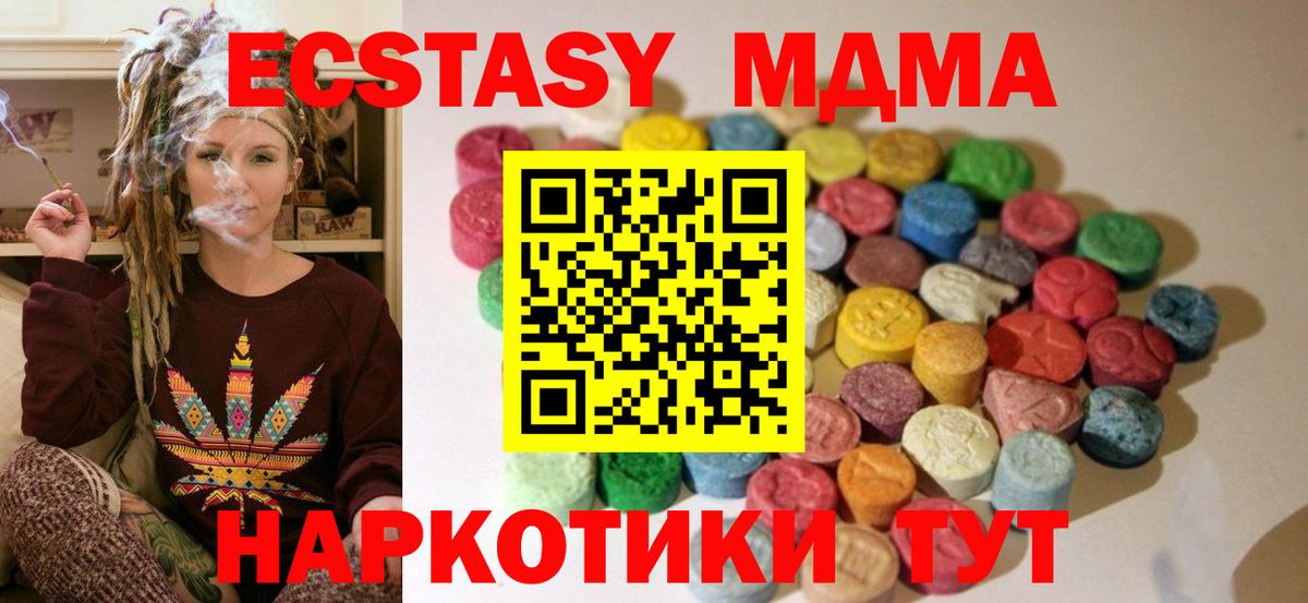 ЭКСТАЗИ DUBAI  площадка наркотические препараты  Вход с VPN  Владимир  Ecstasy бентли  ЭКСТАЗИ 