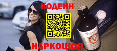 гидра Лесосибирск