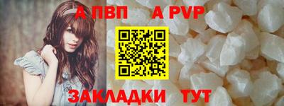 гидра Лесосибирск