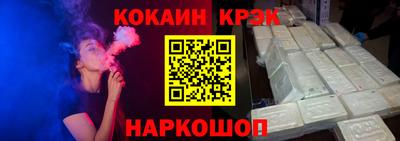 гидра Лесосибирск