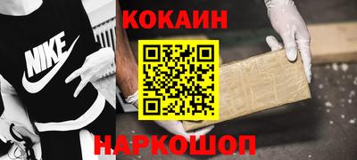 кокаин премиум Ликино-Дулёво