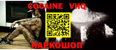 МДПВ Ливны