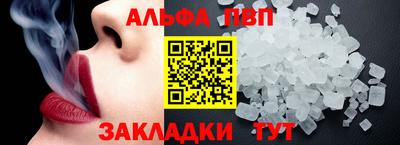 гидра Лесосибирск