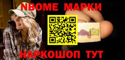 гидра Лесосибирск