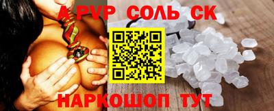 МДПВ Ливны