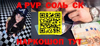 гидра Лесосибирск