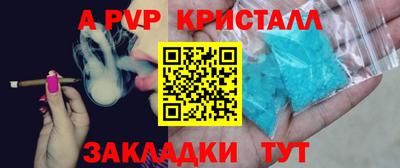 МДПВ Ливны
