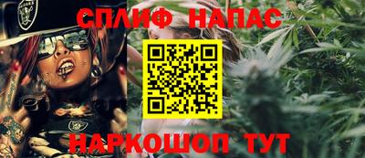 гидра Лесосибирск