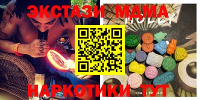 гидра Лесосибирск