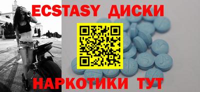 гидра Лесосибирск