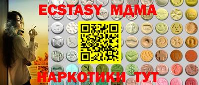 гидра Лесосибирск