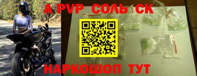 гидра Лесосибирск