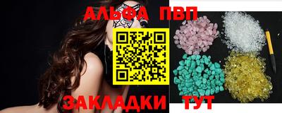 гидра Лесосибирск