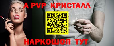 МДПВ Ливны
