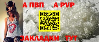 МДПВ Ливны