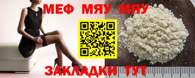 МДПВ Ливны