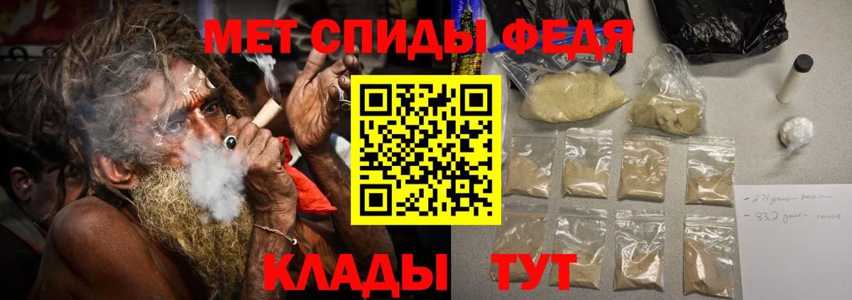 МЕТАМФЕТАМИН витя Владимир