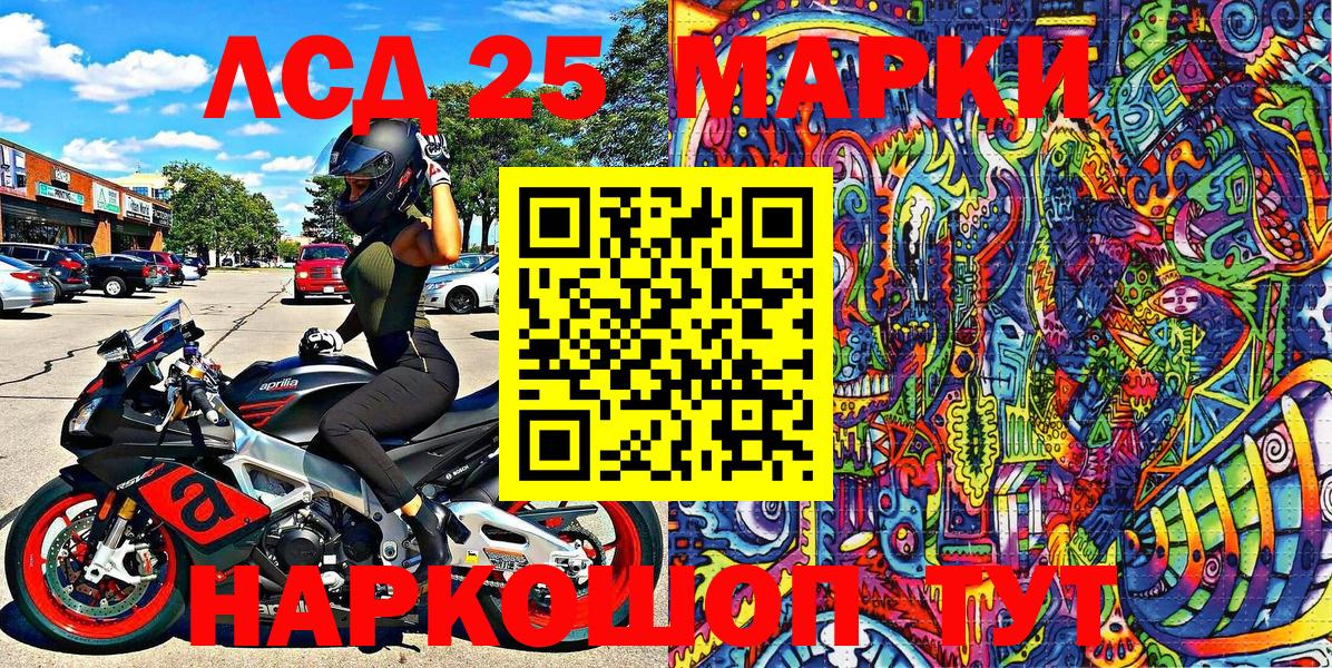 Марки NBOMe 1500мкг Владимир