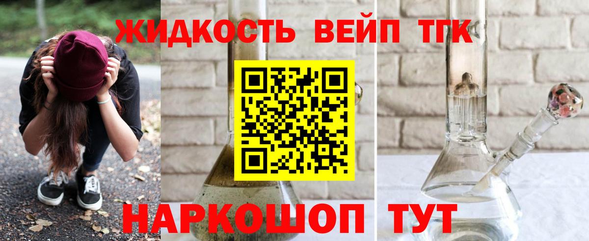 ТГК Wax  Вход с VPN  ТГК Wax  Владимир 