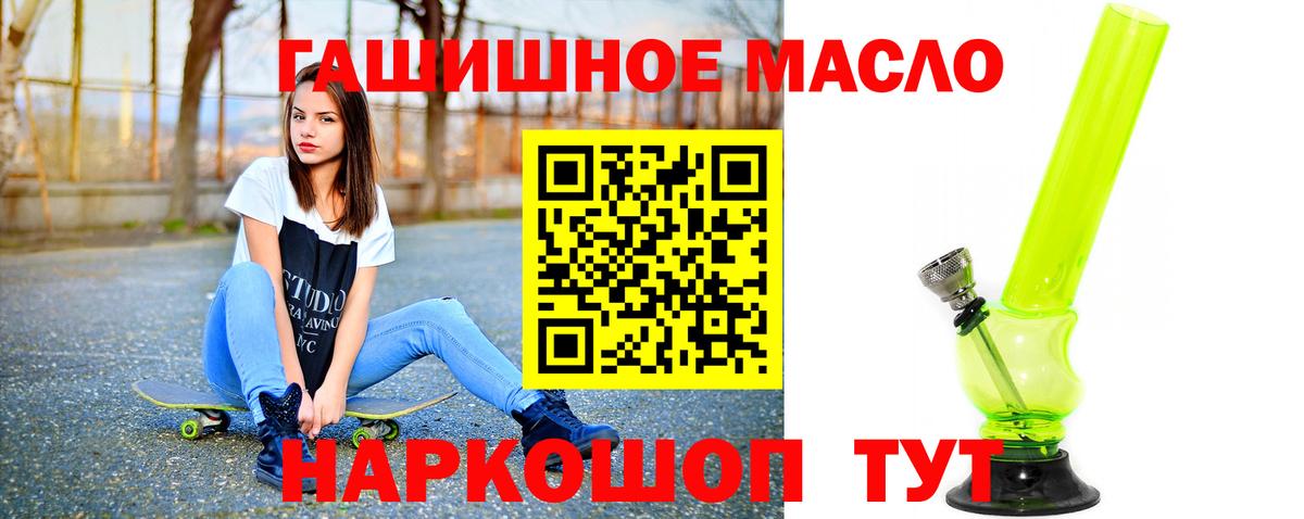 ТГК вейп Владимир