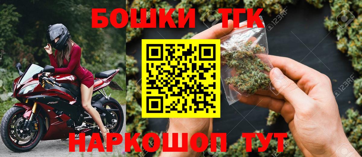 Бошки Шишки VHQ  Вход с VPN  Владимир  Марихуана LSD WEED  Бошки марихуана ГИДРОПОН 
